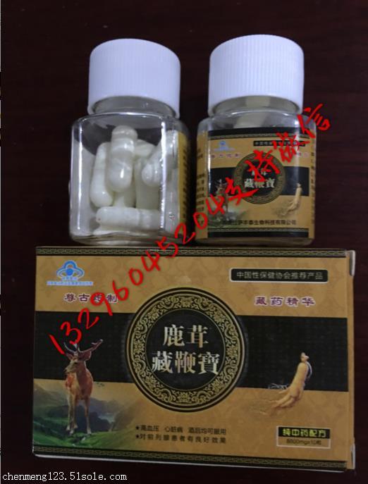   鹿茸藏鞭宝真实效果|反馈|价格