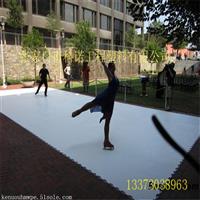 仿真滑冰板溜冰板PE材质节能环保