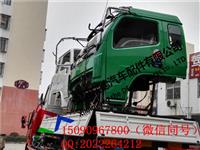 东风劲诺驾驶室,东风劲诺130驾驶室,东风劲诺140驾驶室