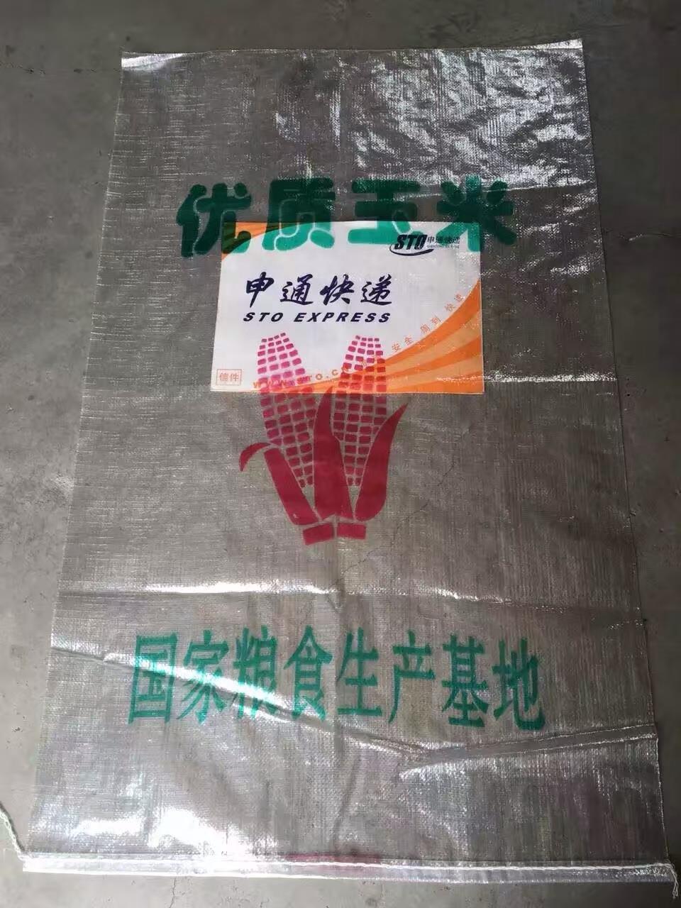 大蒜编织袋 玉米编织袋 塑料编织袋厂家