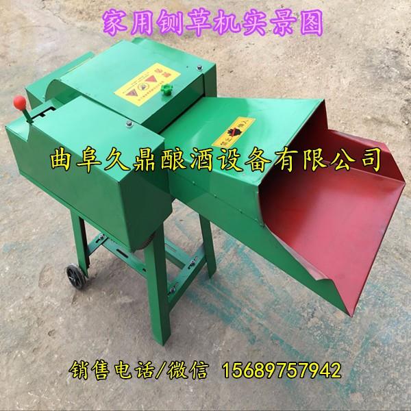 阳曲县小型铡草机 全优铡草机价格 高喷出料铡草机