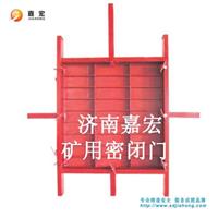 密闭门专题-MMB密闭门的材质及结构