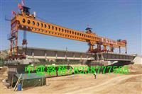 云南昆明架桥机备有多种型号