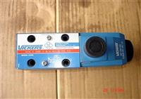 DG5S H8 2A M U H5 50威格士