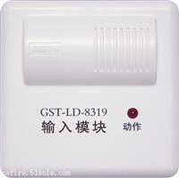 海湾GST-LD-8319输入模块
