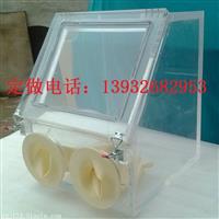 有机玻璃天平手套箱供货商