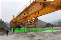 供应甘肃架桥机厂家