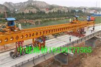 供应重庆架桥机厂家