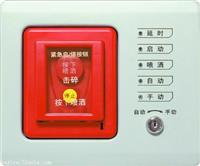 GST-LD-8316海湾手自动转换开关