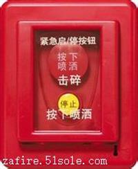 海湾紧急启停按钮GST-LD-8318价格接线安装使用说明书