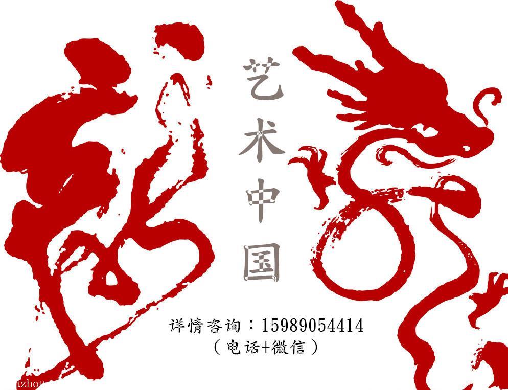 北京的保利拍卖怎样才能报名