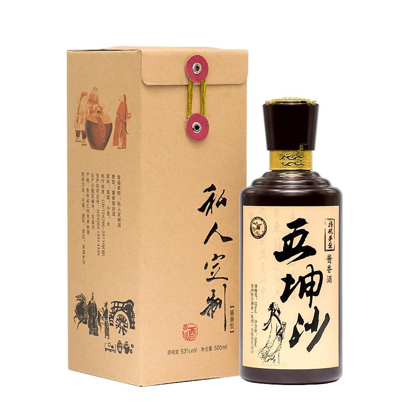 茅台镇酱香型白酒 五年坤沙白酒新包装