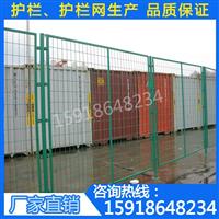 厂区室内隔离网墙场区边框护栏梅州桥梁防护栏杆 镀锌铁丝网