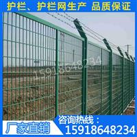 优质车间隔断网/河源工厂外墙围栏/湛江公路防护网/厂家低价热销