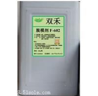 环氧预浸料钢模热压工艺高效脱模剂