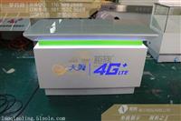 云南保山电信业务受理台批发