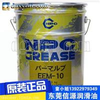 日本矿油 NPC Permalub EEM 10阻尼脂