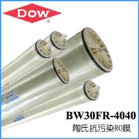 美国陶氏RO膜BW30FR-400 8040反渗透膜