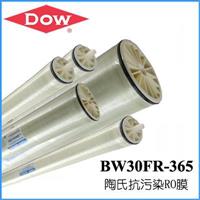 美国陶氏膜8040 BW30FR-365 DOW抗污染膜