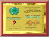 怎么办理诚信示范单位证书