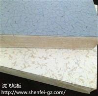 沈飞硫酸钙防静电地板批发、广州沈飞防静电地板价格