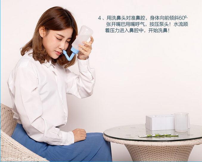 莞康鼻炎洗鼻器鼻腔護理器沖洗 醫用級生理鹽水|二類洗鼻器