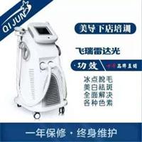 拥有多功能一体机脱毛仪器,好用吗