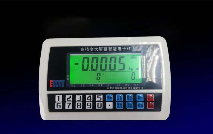 广东供应台湾义邦EH32计重电子称300公斤工业用秤大屏幕清晰显示
