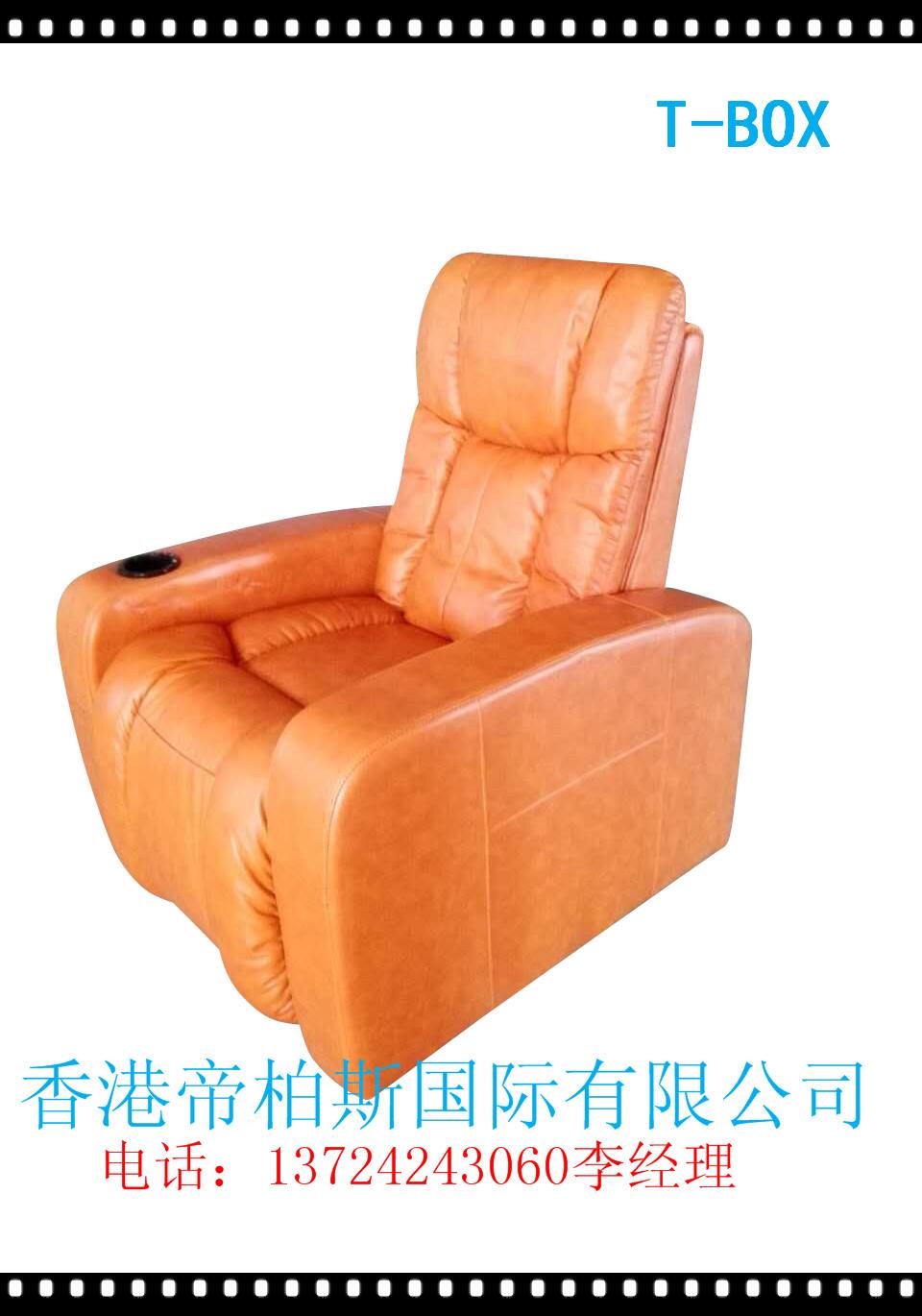 动感沙发的功能效果