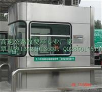 广西公路收费亭制作厂家,设计,生产,安装