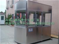 不锈钢收费亭价格,广东大广高速公路收费亭安装完成