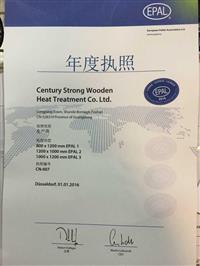 EPAL托盘 1200*800*144