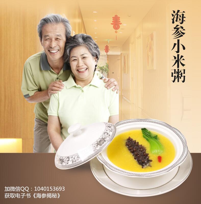 老年病人吃海参的好处有哪些