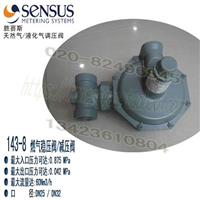 DN25二级灰色143-80直立式调节器SENSUS