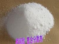 柯润欣C30型复合分散剂塑料母料专用分散剂