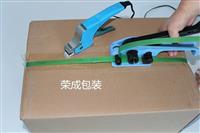 新款手动热熔免扣塑钢打包机SD-R16