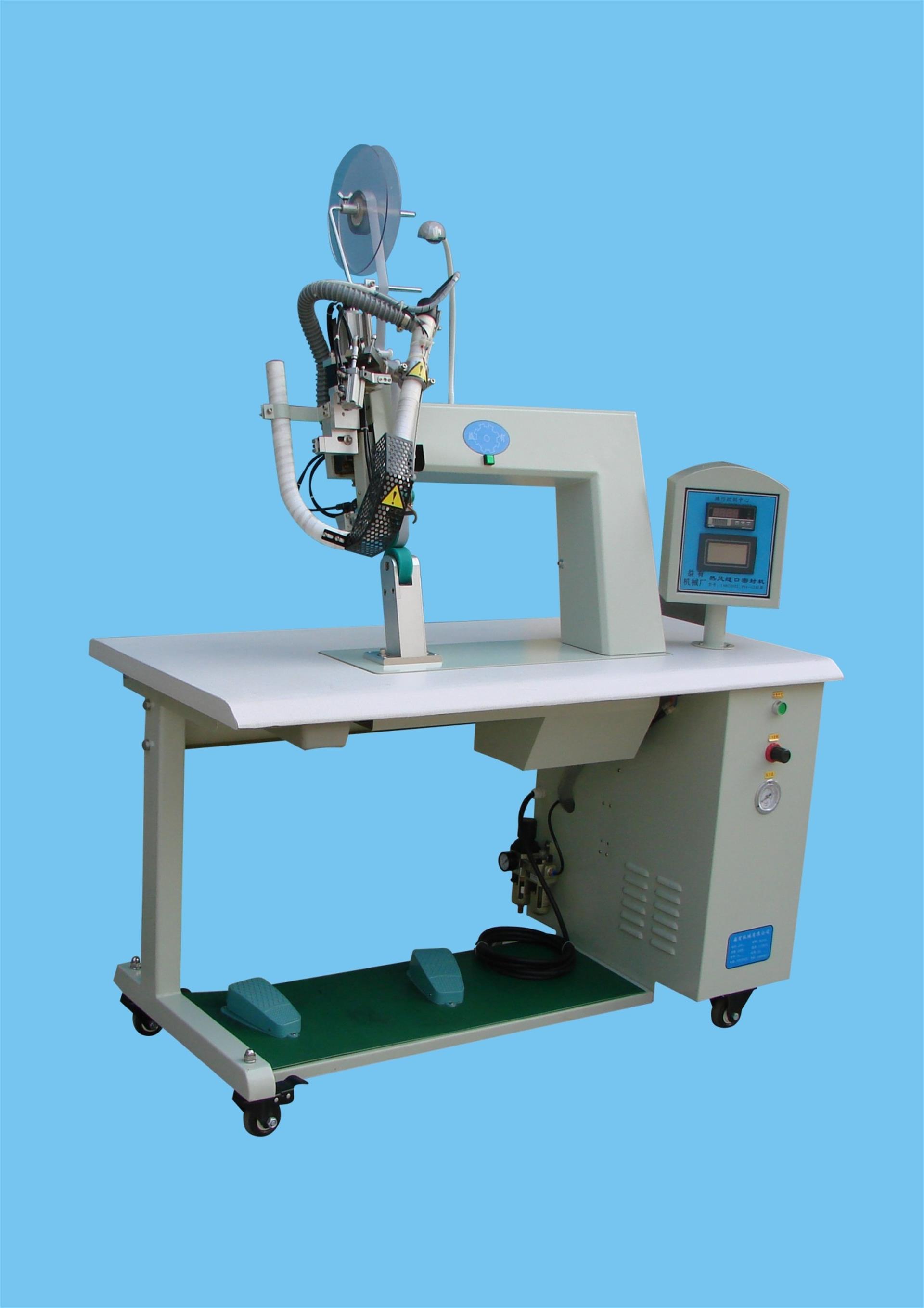 ph-06高温热风熔接焊接机