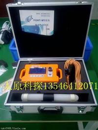 山西太原找水仪