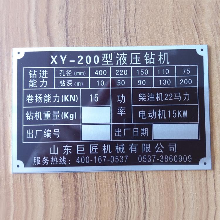 供应200型地质勘探机 xy-200岩心钻机厂家直销价