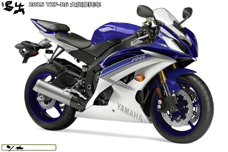 易发车行 产品展厅>雅马哈 2015款雅马哈yzf-r6价 格:订货量￥52