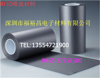 3MAB7050HF吸波材料 河南3M吸波材料代理  天津3MAB7020HF吸波材