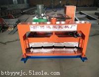 860型全自动压瓦机设备