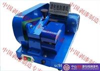 DNB-1漆包线剥漆机 剥漆皮机 漆包线剥线机