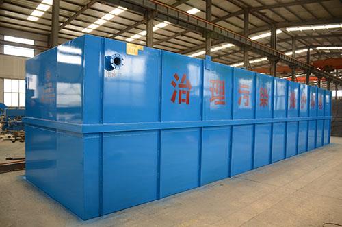 一体化污水处理设备厂家