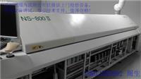 二手八温区回流焊JT劲拓NS-800VS-800ES-800AS-800