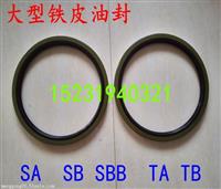 VR减速机油封317*341*12、340*388*12油封、BE8295E骨架油封