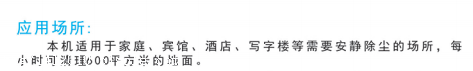 电子厂用吸尘器|超静音吸尘器价格