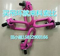 吊环 万向旋转吊环 螺丝