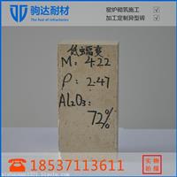 耐火材料热风炉用低蠕变高铝砖