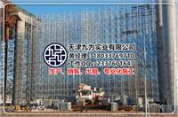 杭州盘扣脚手架